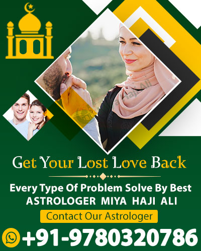 Astrologer Miya Haji Ali